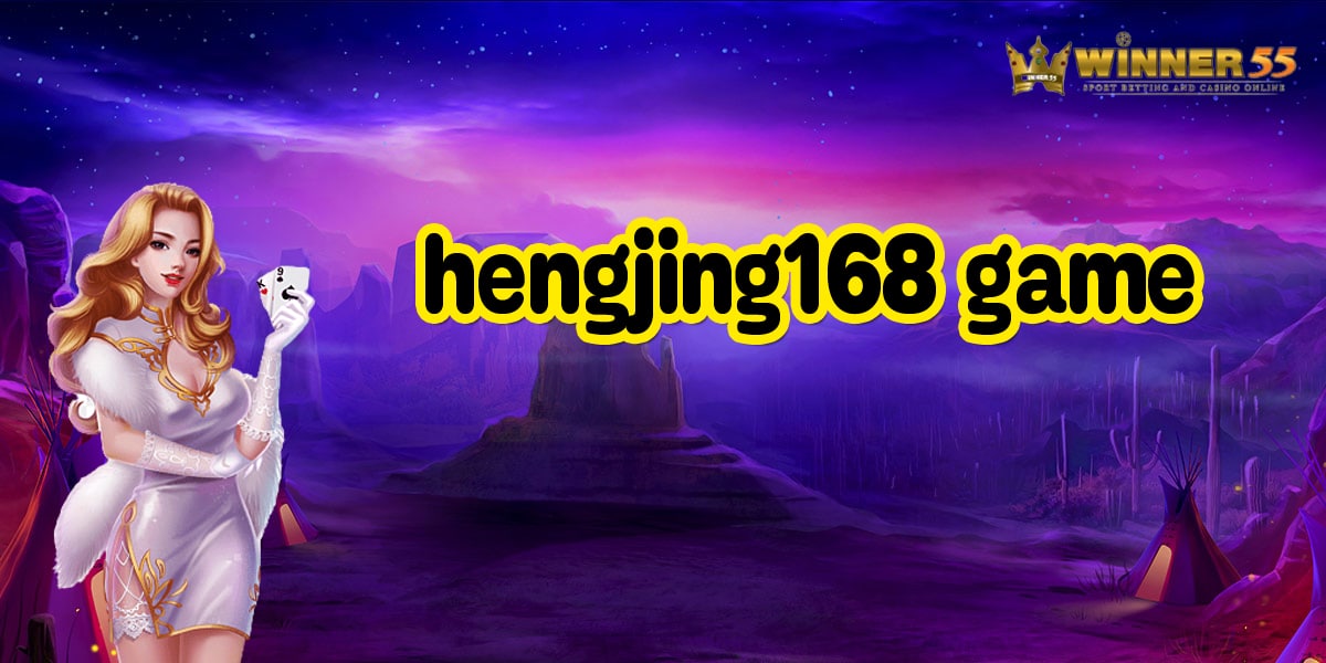 11 hengjing168 game