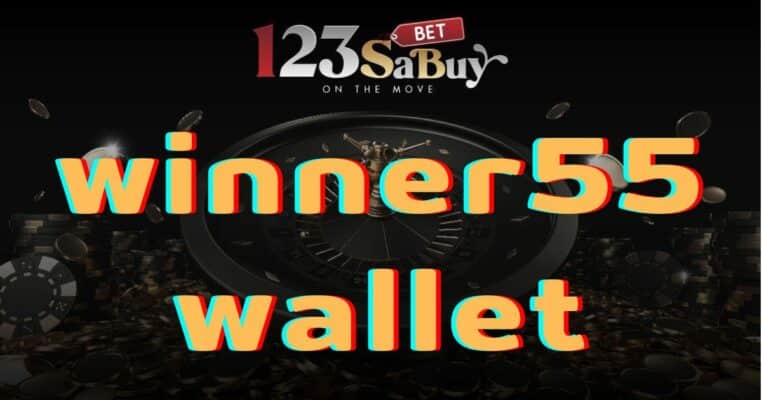 winner55 wallet